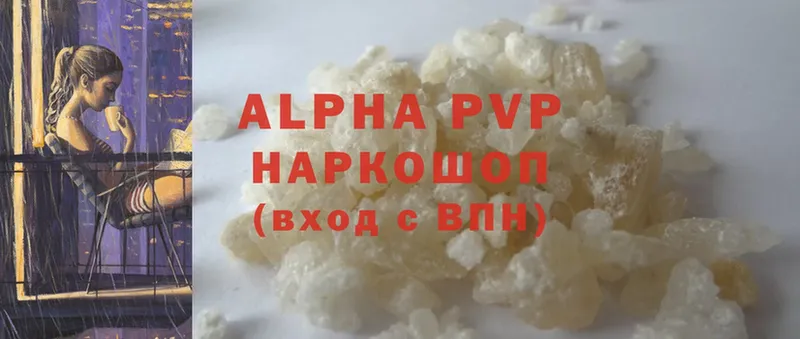 Виды наркотиков купить Набережные Челны Конопля  Alpha PVP  ГАШИШ  АМФ  Мефедрон 