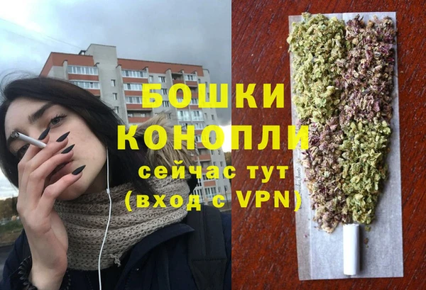 кокаин перу Богородицк