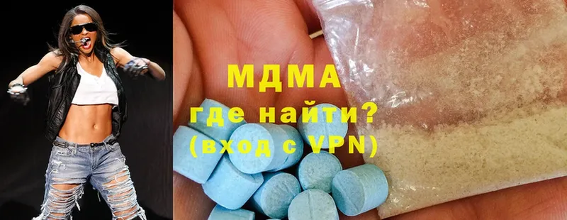 MDMA VHQ  darknet Telegram  Набережные Челны  mega как войти 