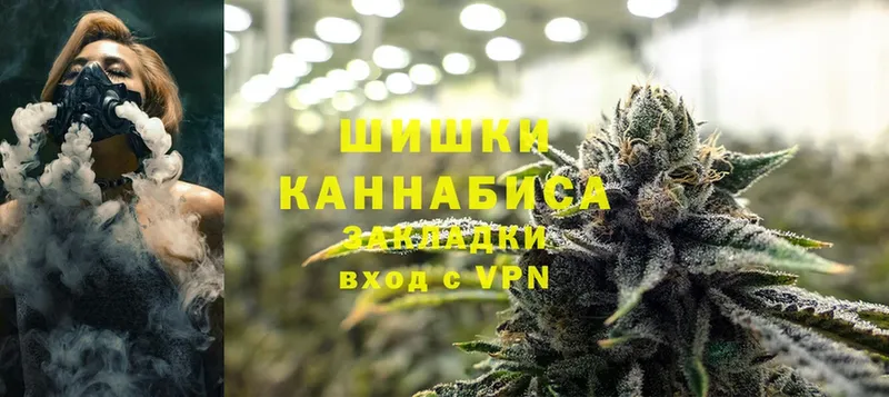 МАРИХУАНА THC 21%  Набережные Челны 